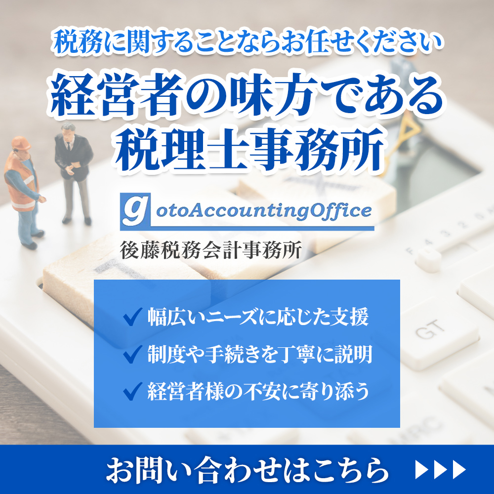 modal_banner